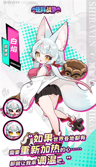 矩陣戰(zhàn)爭(zhēng)手機(jī)版