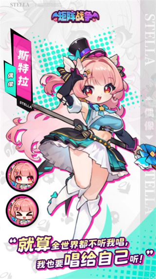 矩陣戰(zhàn)爭(zhēng)手機(jī)版