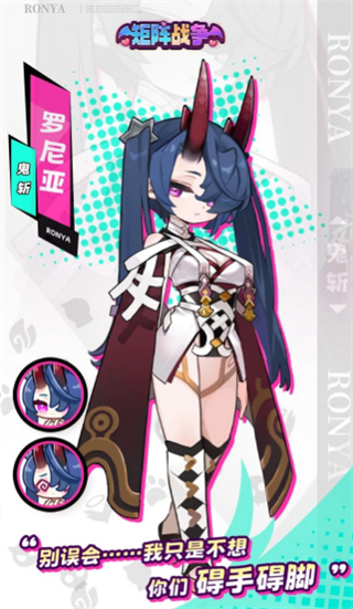 矩陣戰(zhàn)爭(zhēng)手機(jī)版