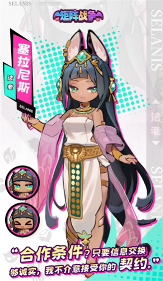 矩陣戰(zhàn)爭(zhēng)手機(jī)版