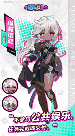 矩陣戰(zhàn)爭(zhēng)手機(jī)版