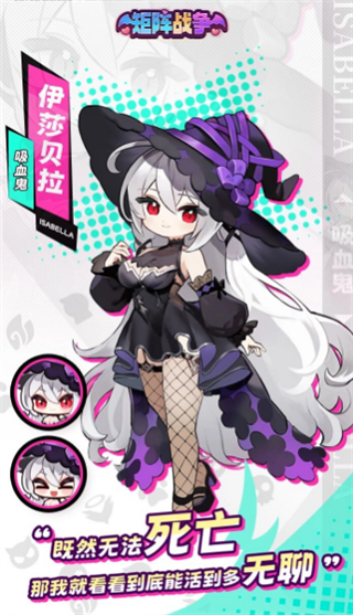 矩陣戰(zhàn)爭(zhēng)手機(jī)版