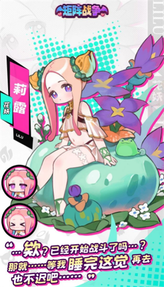 矩陣戰(zhàn)爭(zhēng)手機(jī)版