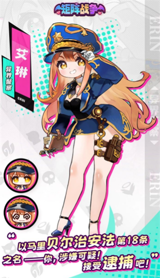 矩陣戰(zhàn)爭(zhēng)手機(jī)版