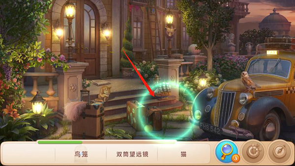 奇屋尋蹤官方版