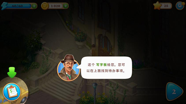 奇屋尋蹤官方版