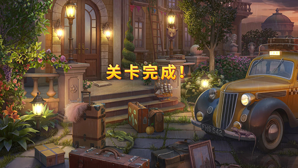 奇屋尋蹤官方版