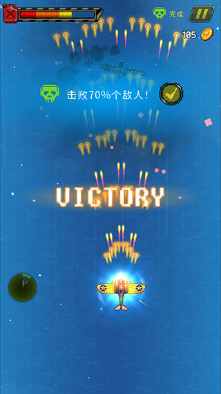 街機射擊1945(1945 Air Force)漢化版