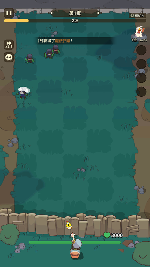 光合戰(zhàn)隊手機版