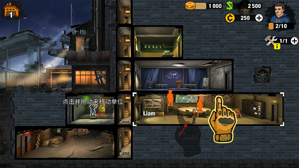 零城市(Zero City)漢化版