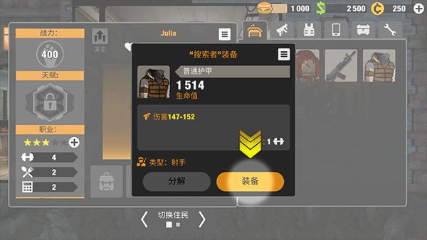 零城市(Zero City)漢化版