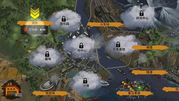 零城市(Zero City)漢化版