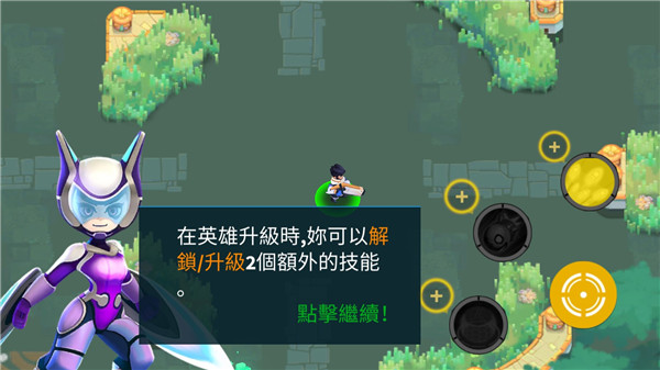 英雄來襲(Heroes Strike)中文版