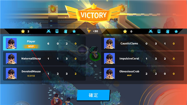 英雄來襲(Heroes Strike)中文版