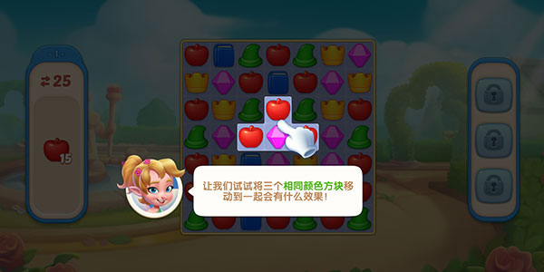 配對(duì)故事(Matching Story)中文版