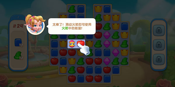 配對(duì)故事(Matching Story)中文版