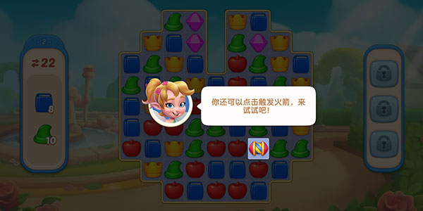 配對(duì)故事(Matching Story)中文版