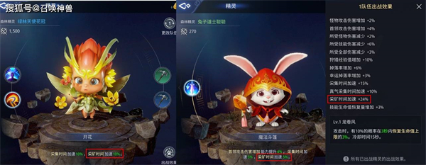 傳奇4手機(jī)版