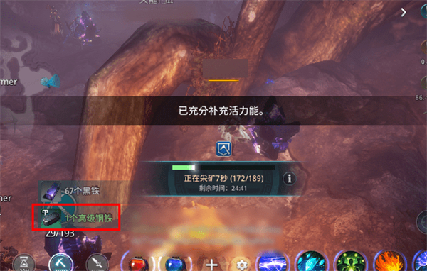 傳奇4手機(jī)版