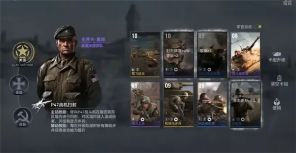 戰(zhàn)爭警戒手機(jī)版