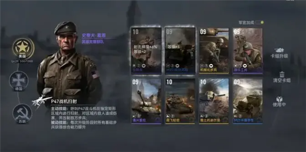 戰(zhàn)爭警戒手機(jī)版