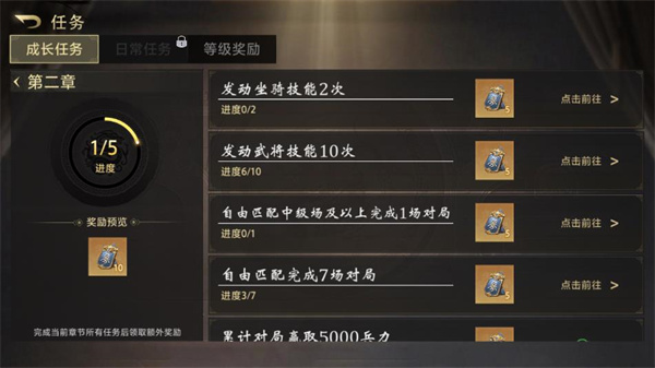 三國百將牌手機版