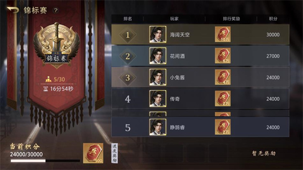 三國百將牌手機版