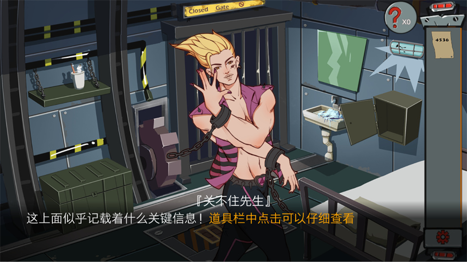 關(guān)不住先生手機(jī)版