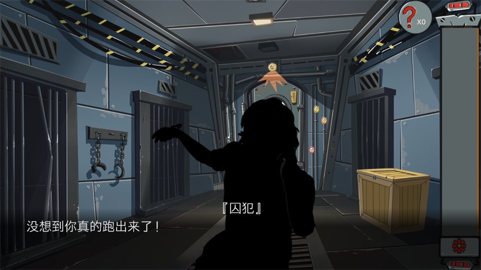 關(guān)不住先生手機(jī)版