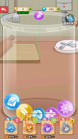 我的面包房物語(MyBakeryStory)最新版