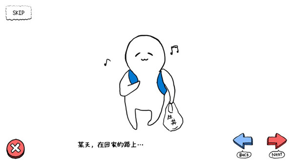 撿到相撲選手(Squishy)漢化版