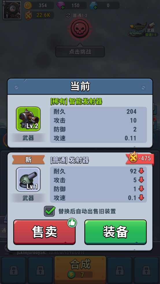 小艦艦超勇(High Seas Hero)中文版