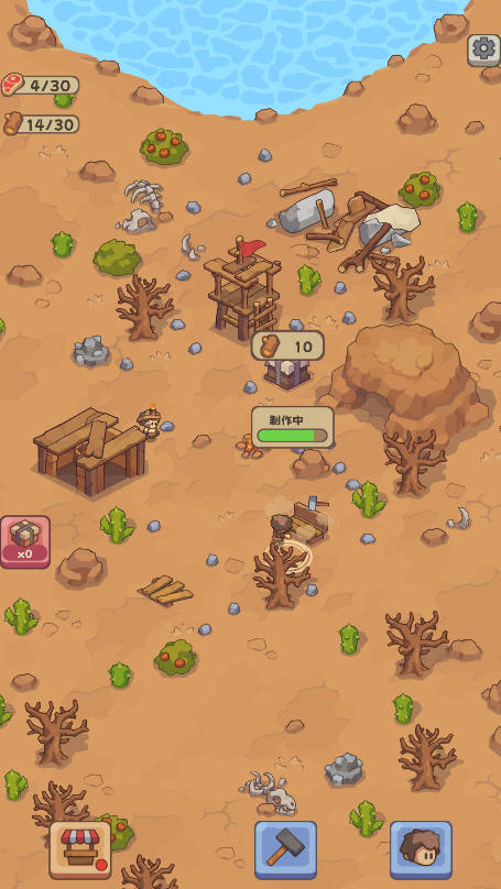 石器時(shí)代生存(Stone Age Survival)中文版