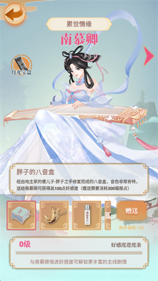 都市修仙模擬器最新版