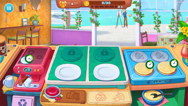 廚友樂(Chef & Friends)官方版