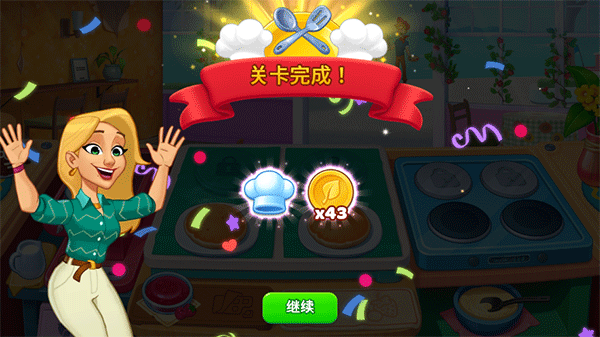 廚友樂(Chef & Friends)官方版