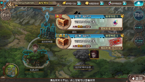 蒼藍境界0.1折手機版