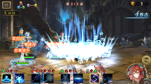 蒼藍境界0.1折手機版