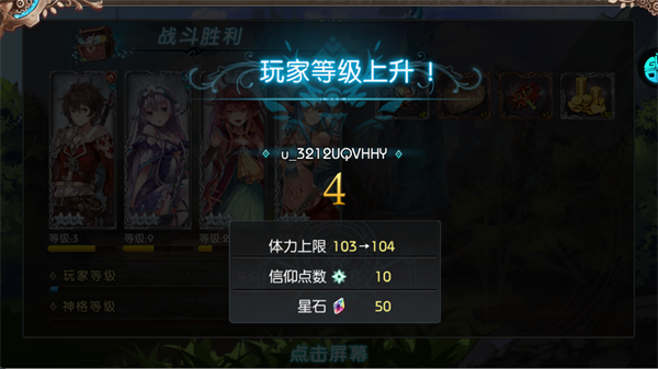 蒼藍境界0.1折手機版