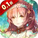 蒼藍境界0.1折手機版