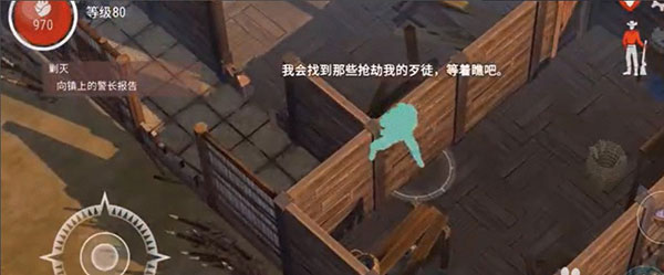 西部世界生存手機(jī)版