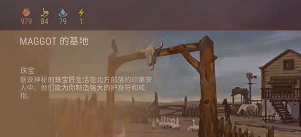 西部世界生存手機(jī)版