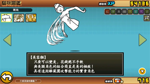 貓咪大戰(zhàn)爭最新版