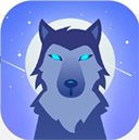 微派狼人官方版