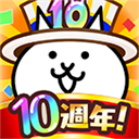 貓咪大戰(zhàn)爭最新版