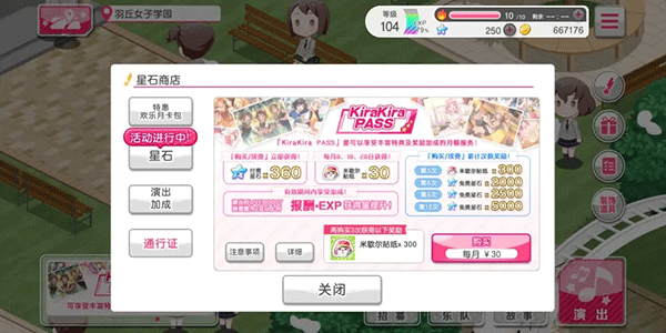 bangdream官方正版