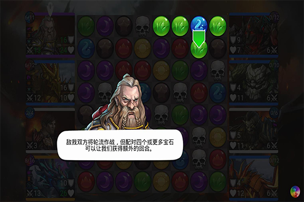 戰(zhàn)爭(zhēng)寶石最新版