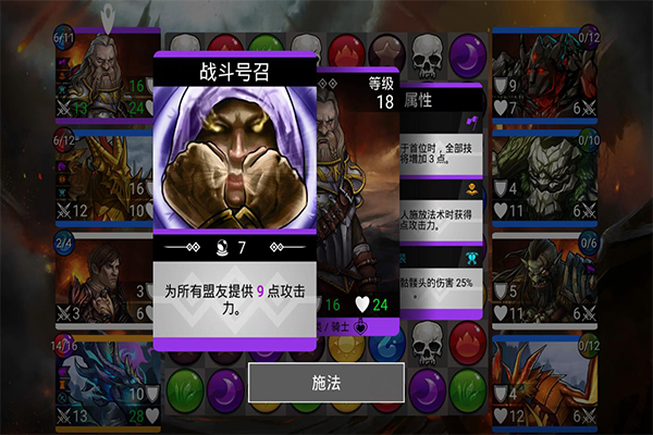 戰(zhàn)爭(zhēng)寶石最新版