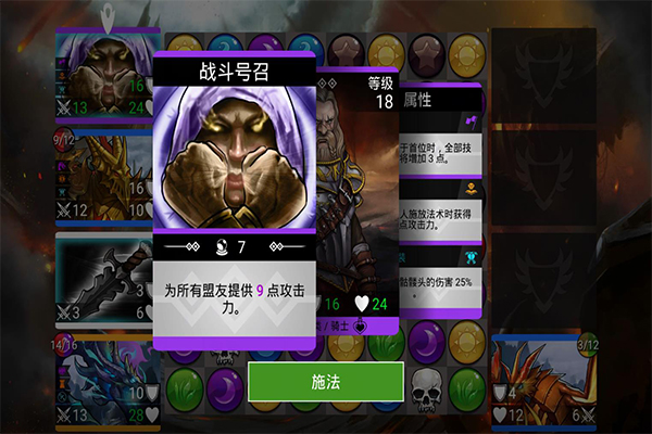 戰(zhàn)爭(zhēng)寶石最新版