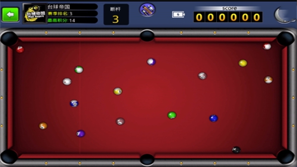 臺球帝國騰訊服最新版